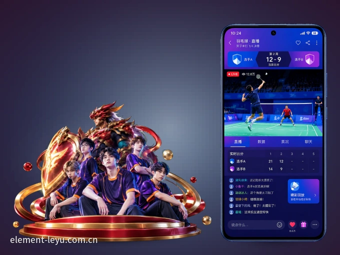 安装leyu客户端，把球场装进手机里